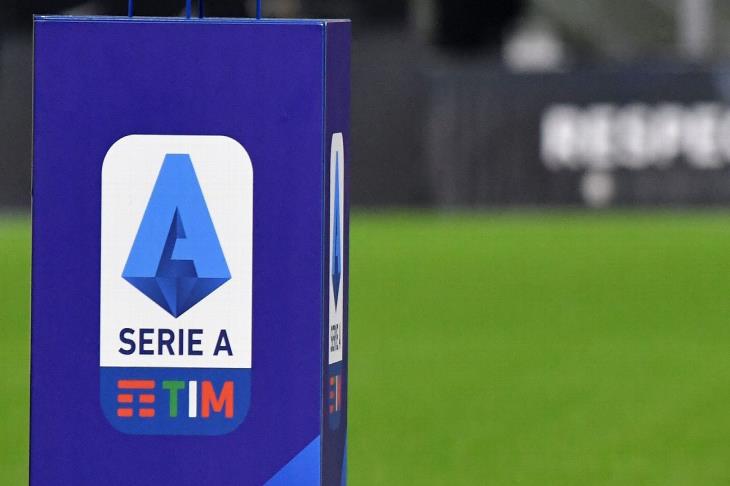 رابطة الدوري الإيطالي تعلن حصول "أبوظبي الرياضية" على حقوق البث